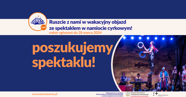 POSZUKUJEMY SPEKTAKLU do namiotu cyrkowego!